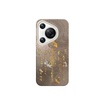 YIBAOBAO Phone Cases