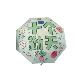 Pleasant language Umbrellas