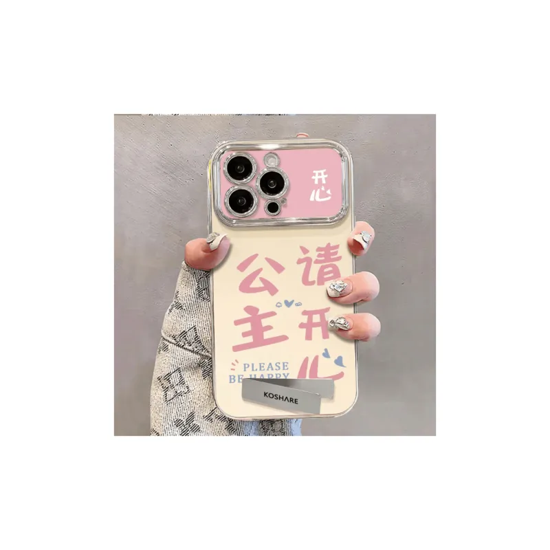HASEE Phone Cases-2