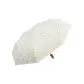 [Heart-Automatic Umbrella]-Moon White