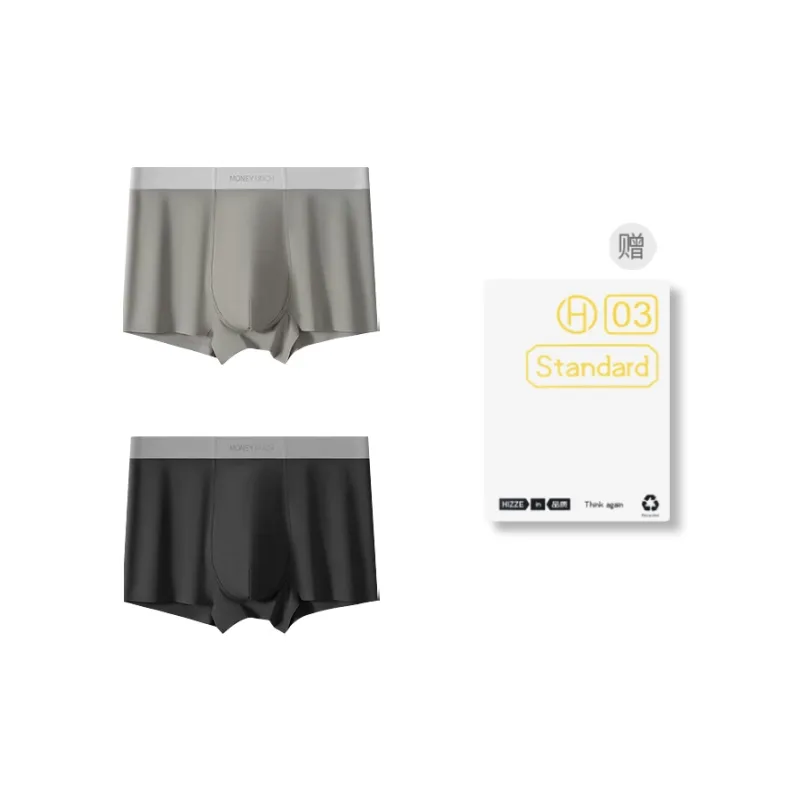 DUINIDESIYU Underpants Men's Gift Box Combination-49