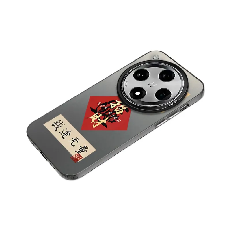 MaiBuZhe Phone Cases-9