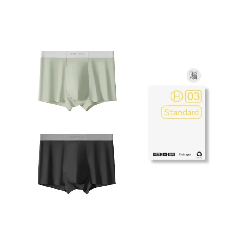 DUINIDESIYU Underpants Men's Gift Box Combination-44