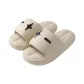 Khaki Plus/Minus[Chao Soft and Bouncy]