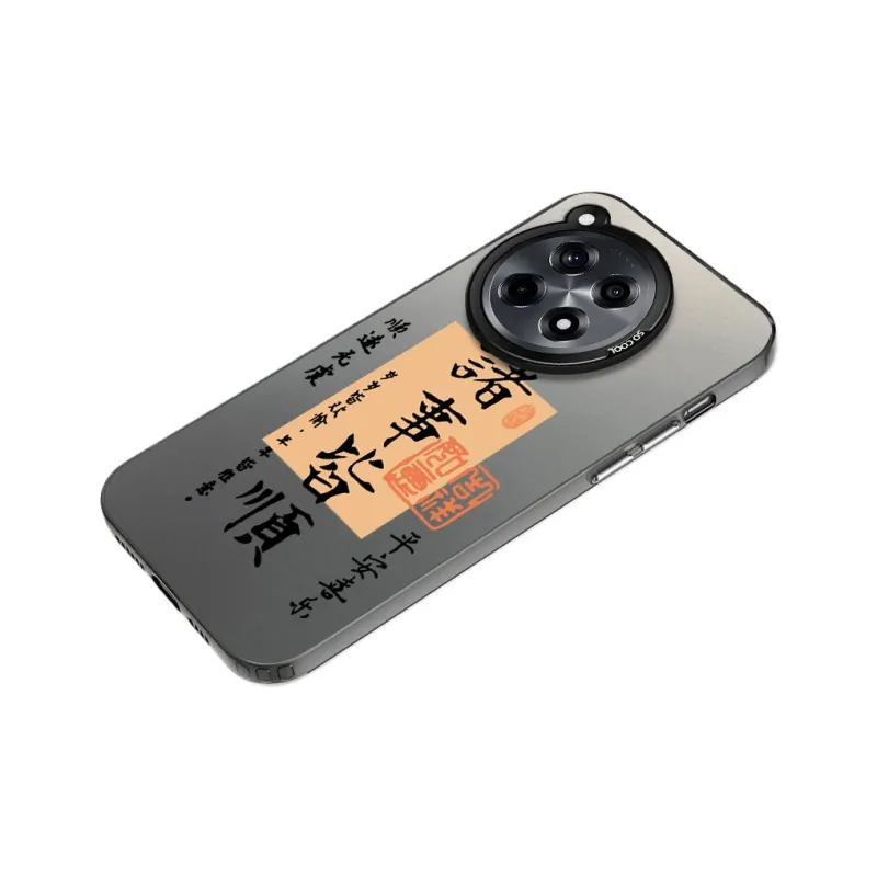 MaiBuZhe Phone Cases-4