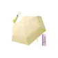 Mini Curved Petal Umbrella-Milk Tea Yellow