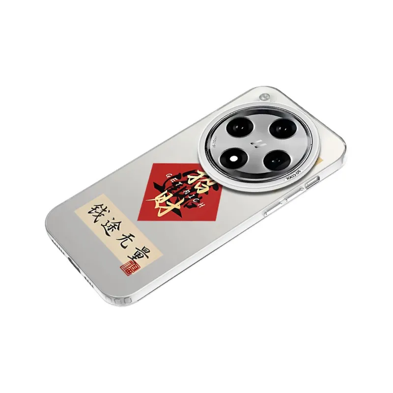MaiBuZhe Phone Cases-20