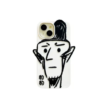Yule Phone Cases