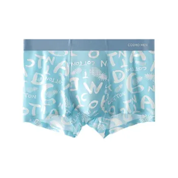 Urban Beauty Underpants Men's 1 Pack