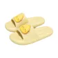 Yellow Sweat Duck