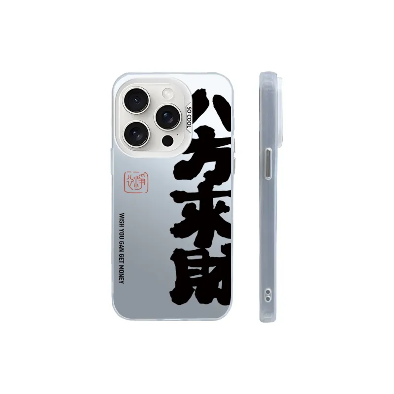 Baohuguang Phone Cases-1