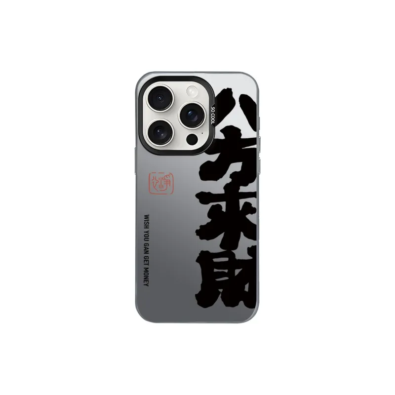 Baohuguang Phone Cases-3