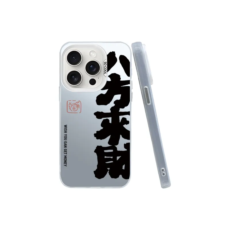 Baohuguang Phone Cases-2