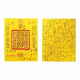 Solid Gold-Attracting Wealth Treasury Stickers[Trumpets]