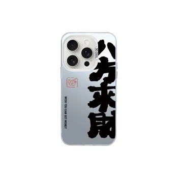 Baohuguang Phone Cases