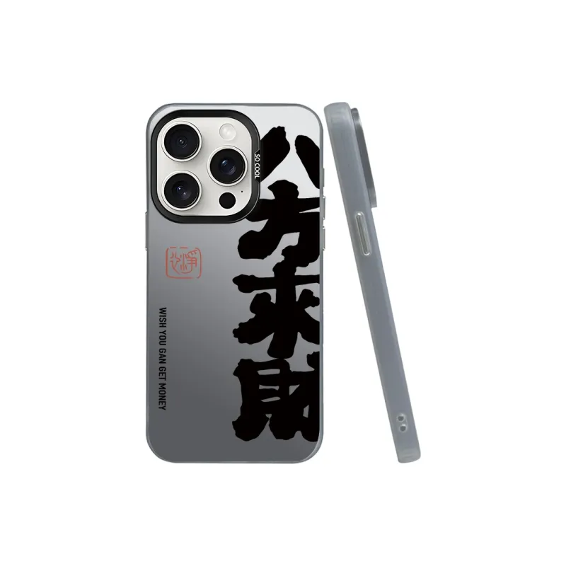 Baohuguang Phone Cases-5