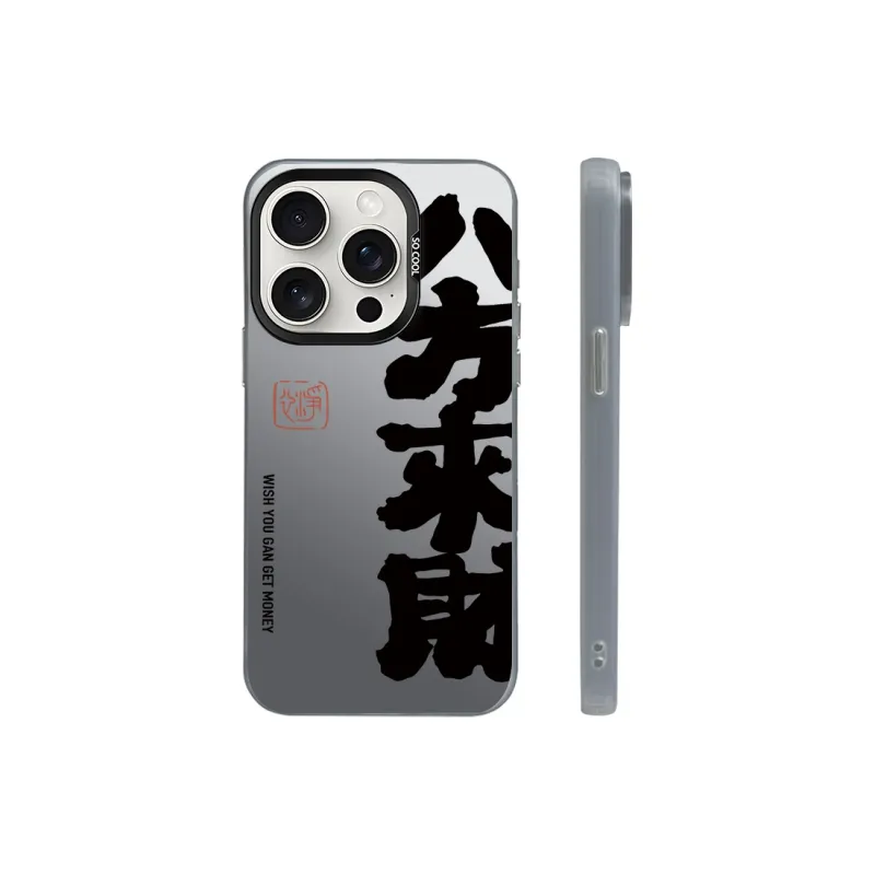 Baohuguang Phone Cases-4