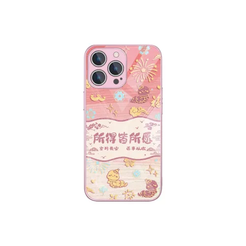 MSMF Phone Cases