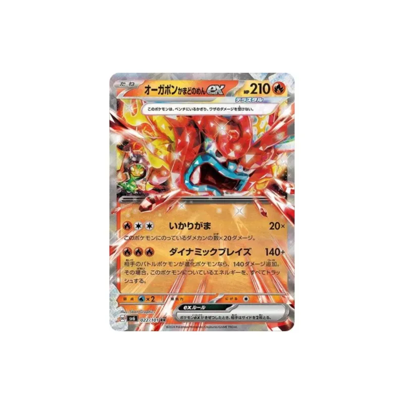 POKEMON Japan Version Vermilion Purple Collection IP/Anime Cards Whole Box-1
