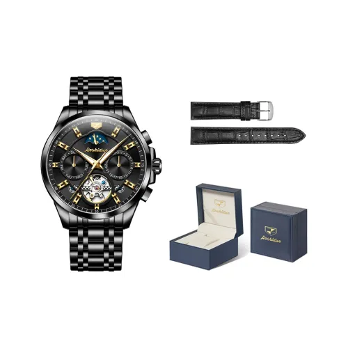 Jin Shi Dun Men Watch