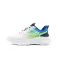 White/Neon Green