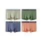 [4 Pack]Mint Green+Jasper+Dark Blue+Shrimp Orange