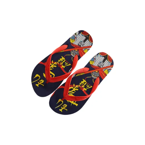 Ming Sheng Slippers / Home Slippers