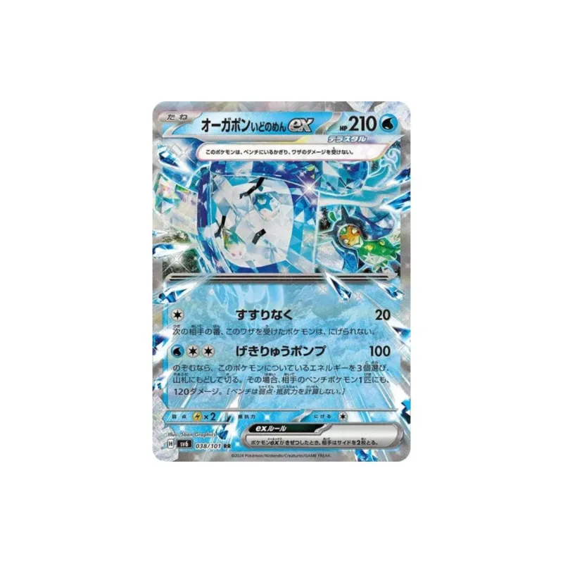 POKEMON Japan Version Vermilion Purple Collection IP/Anime Cards Whole Box-2