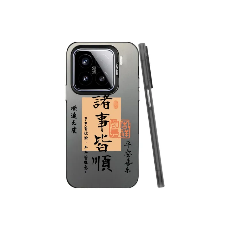 MaiBuZhe Phone Cases-3