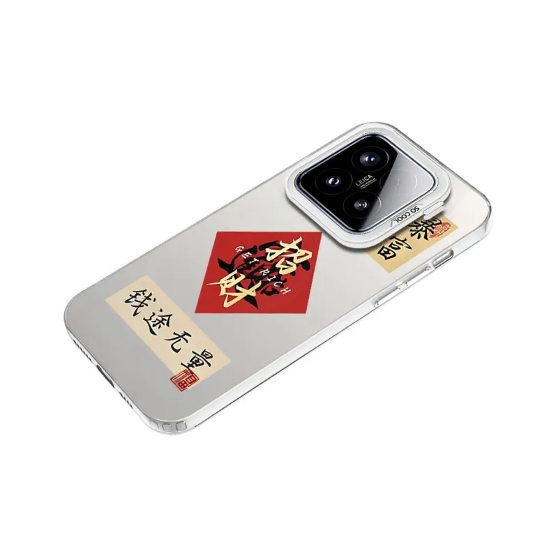 MaiBuZhe Phone Cases-20