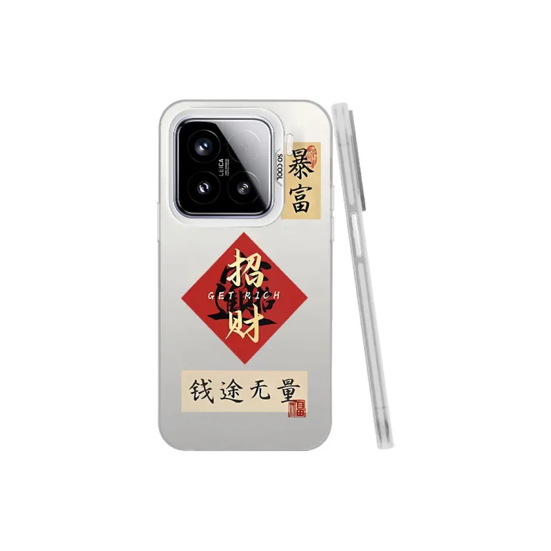 MaiBuZhe Phone Cases-19