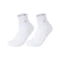2 Pack (White)