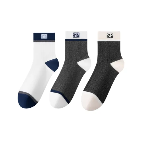 Yalu Basketball Socks Men's Combo Set
