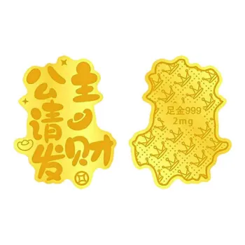 JOLLY NOTE Commemoration Collection Football Gold Pendant Unisex