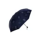 Naughty Cat Five-Fold Umbrella-Midnight Blue-Manual