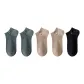 2* Dark Gray+2* Light Coffee+Black