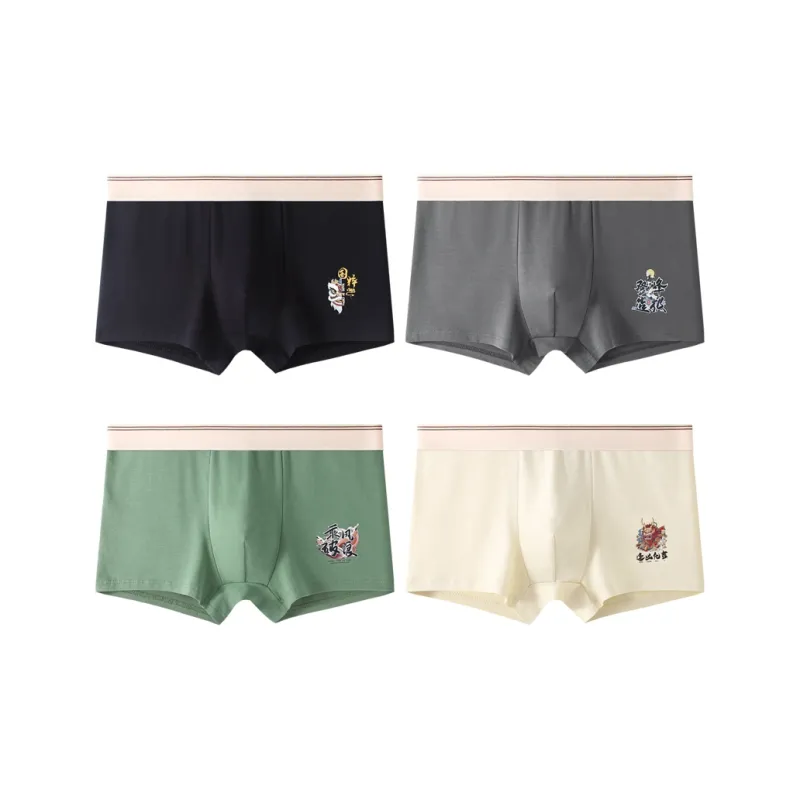 GOSO Underpants Men's Combo Set-17