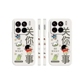 JIWANGMA Phone Cases