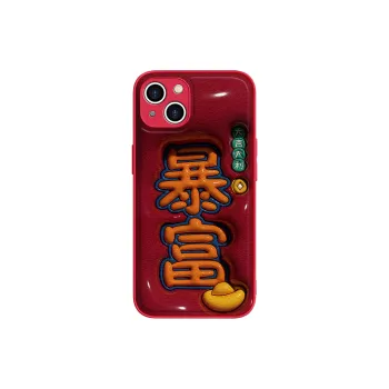 MSMF Phone Cases