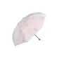 Naughty Cat Five-Fold Umbrella-Light Pink-Manual