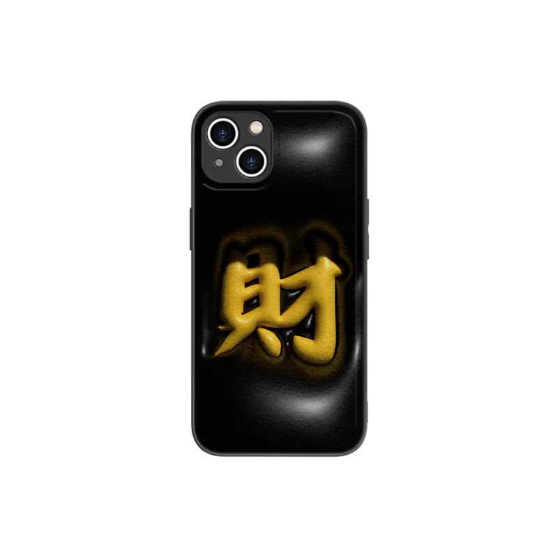 MSMF Phone Cases-2