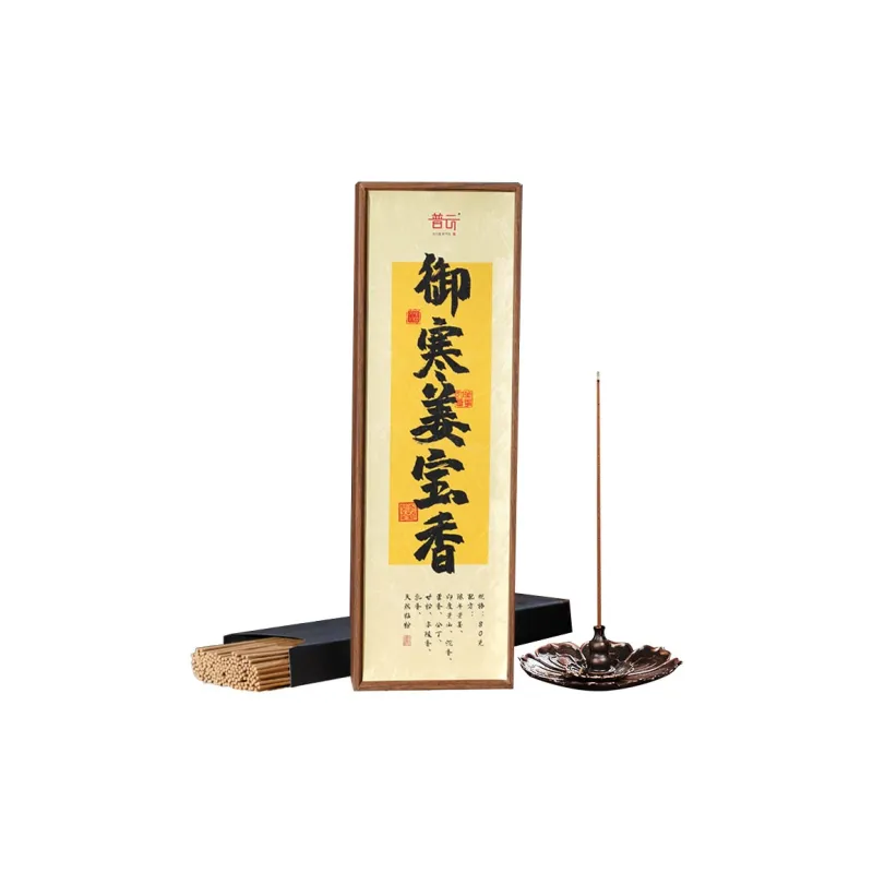 Puyun Imperial Ginger Fragrance Ancient Formula Incense Coil 80 G-0