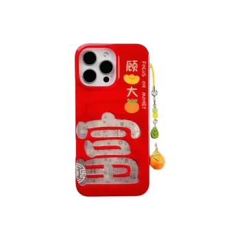 KVZUVUU Phone Cases