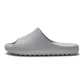 Stone Gray