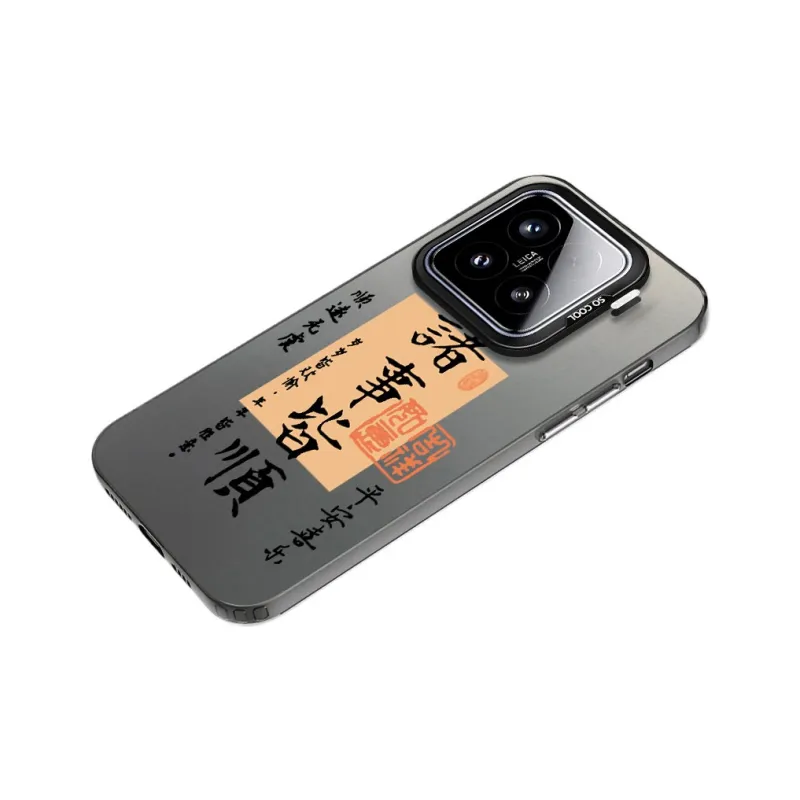 MaiBuZhe Phone Cases-4