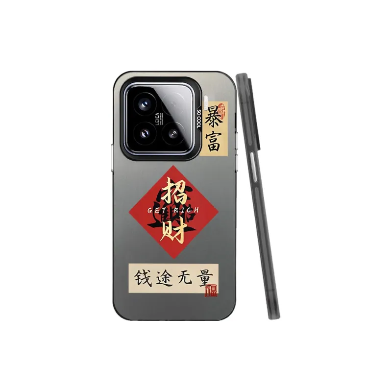 MaiBuZhe Phone Cases-9
