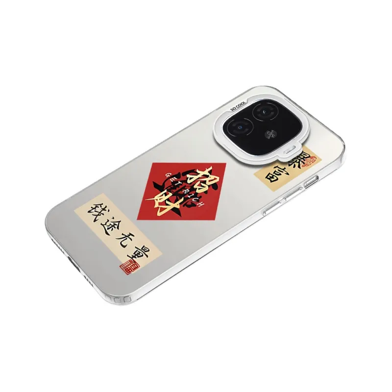MaiBuZhe Phone Cases-19