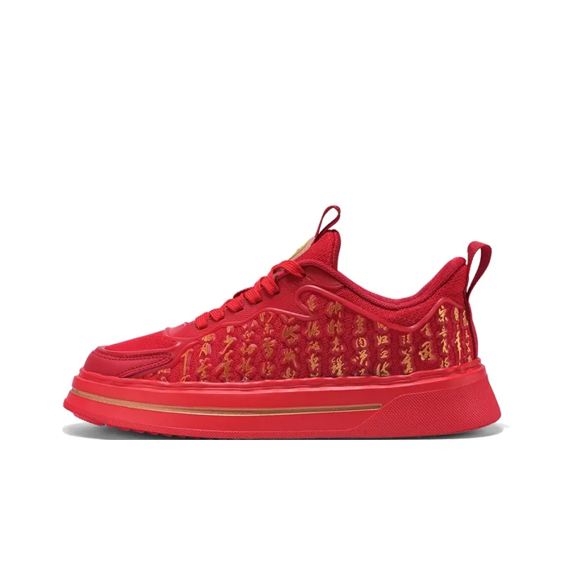 AMICNIEGD Breathable Anti-Slip And Wear-Resistant Low-Top Skateboard Shoes Unisex-8