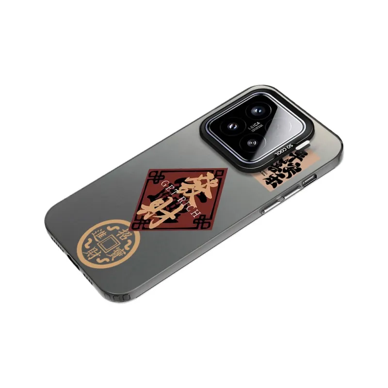 MaiBuZhe Phone Cases-1