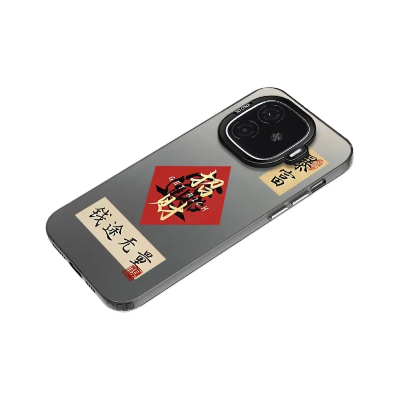 MaiBuZhe Phone Cases-10